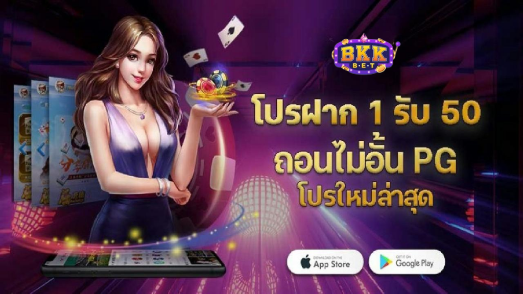 bkk bet pg wallet